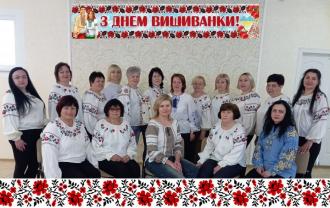 /Files/images/2024-2025/den_vishivanki/Колектив ЗДО № 16 День вишиванки-2025.jpg